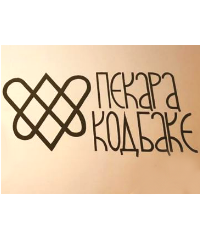 Kod bake naše