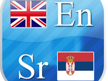 Prevođenje na engleski i sa engleskog