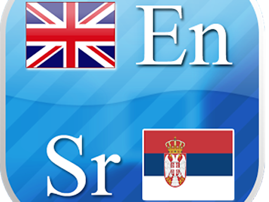 Prevođenje na engleski i sa engleskog