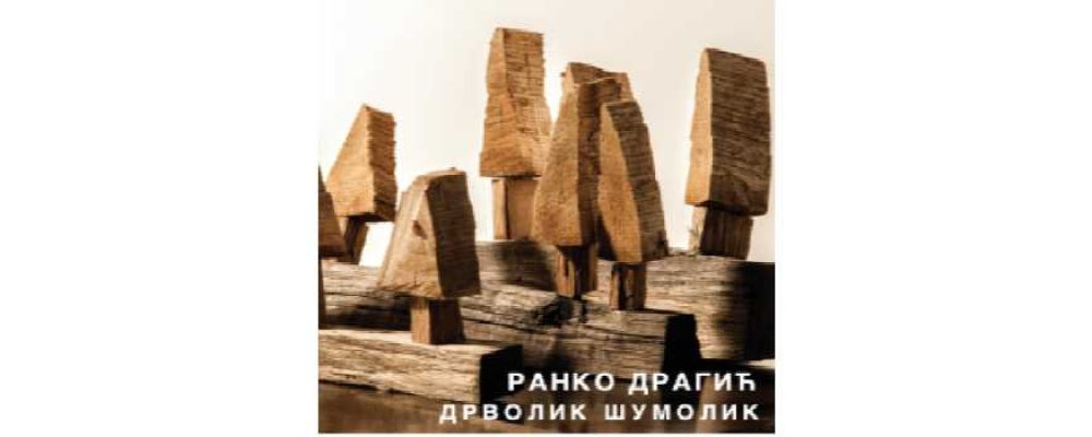 Izložba – Drvolik šumolik