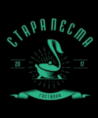Etno restoran Stara pesma