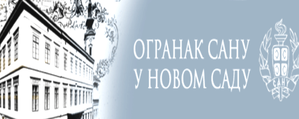 Poziv na predavanje profesor dr Vladimir V. Srdić