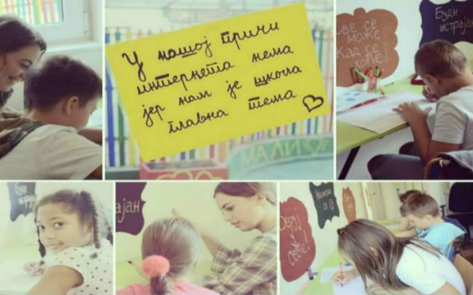 Letnja škola za školsku decu