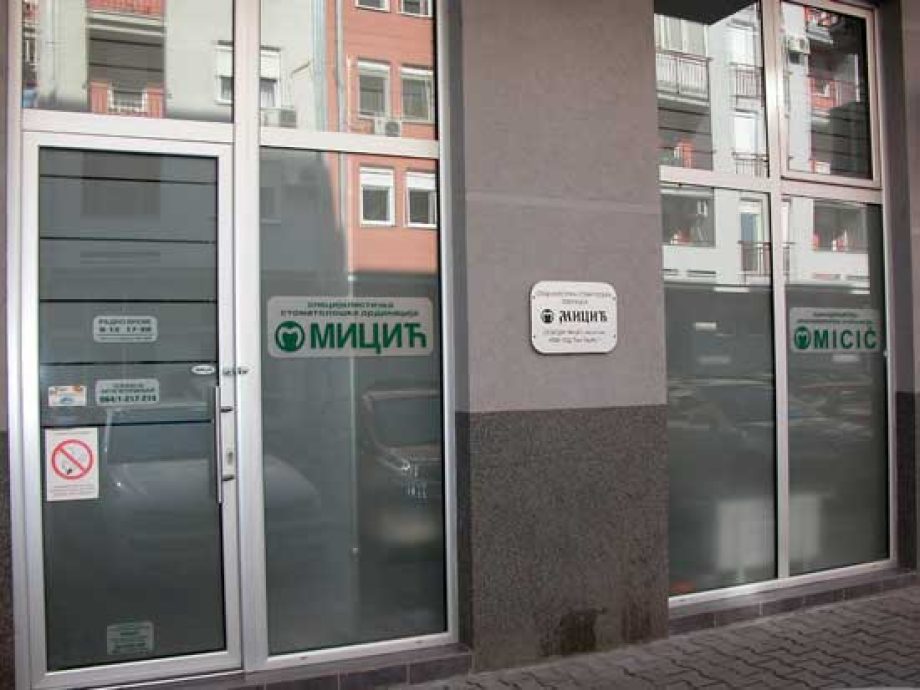 Parodontologija, lečenje parodontoze