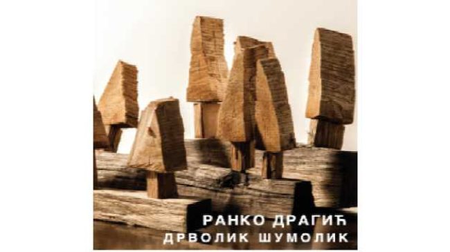 Izložba – Drvolik šumolik